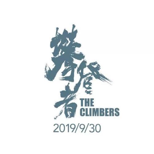 做假曼尼托巴省ID